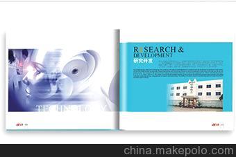 专业减肥产品宣传册设计印刷制作大全 | 创新图文设计彩印公司