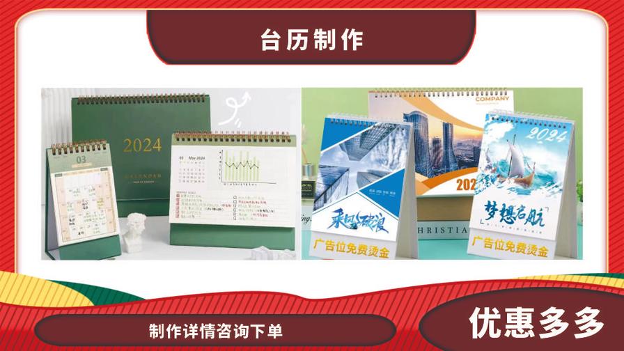 专业图文设计制作服务 高效广告设计与图文快印解决方案