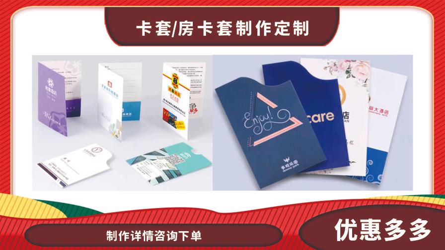 专业图文设计制作，广告印刷一体化解决方案