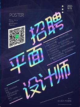 图文在线制作 高效设计，创意无限