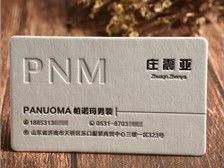 天宁区红梅合辉图文设计服务部产品展示