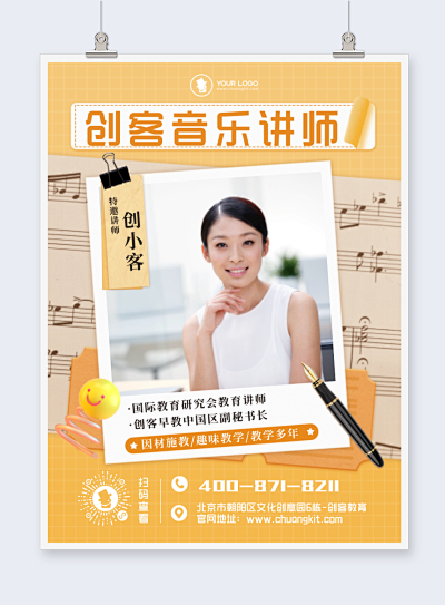 设计创意文案名片-pn1-fm2模板在线制作 让设计更简单，用图文诠释个性