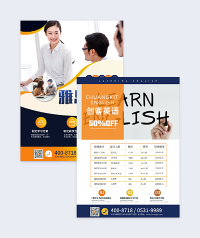 打造专属脱单名片 PN1-FM2模板在线制作，让设计更简单