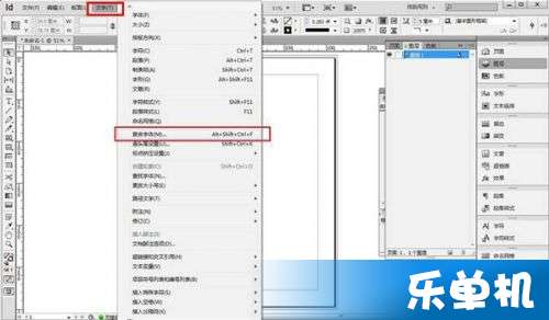InDesign复合字体设置图文教程 打造专业图文设计